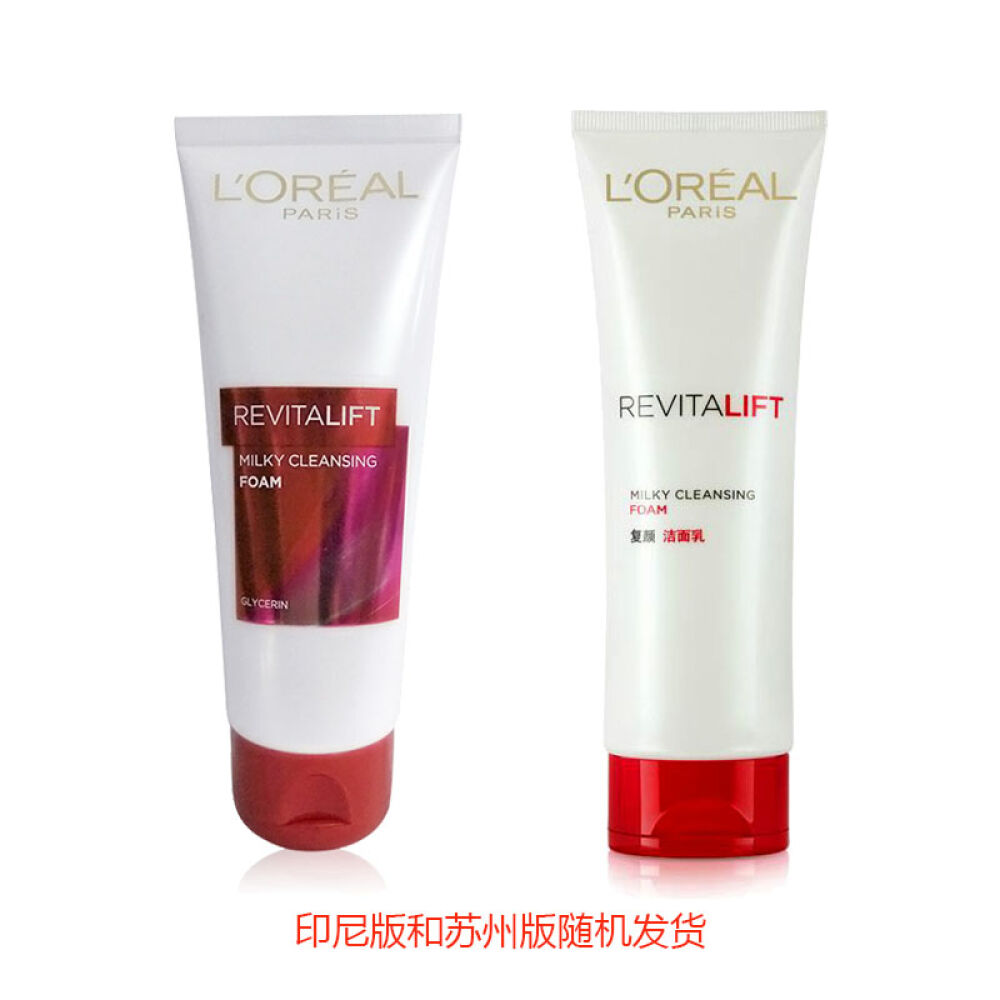 欧莱雅（LOREAL）女士复颜套装洗面奶125ml+柔肤水200ml+眼霜15ml