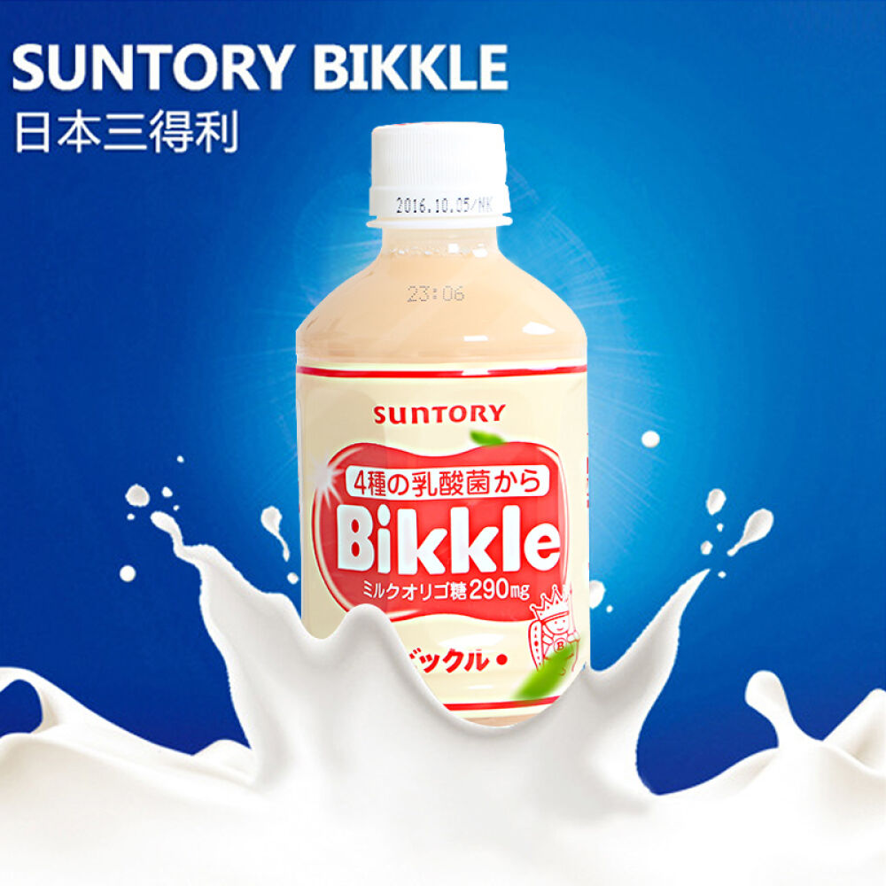 日本三得利suntorybikkle活性乳酸菌发酵乳进口饮料280ml1瓶