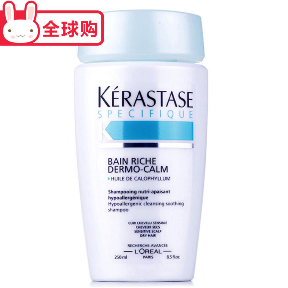 卡诗（KERASTASE）洗发水250ml(滋润清洁平衡头皮)舒缓滋润洗发乳250ml