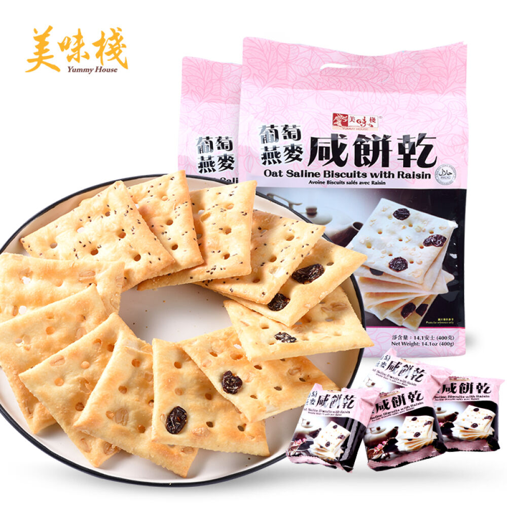 美味栈进口燕麦咸饼干无糖咸味苏打梳打饼干400g*2包葡萄干2包
