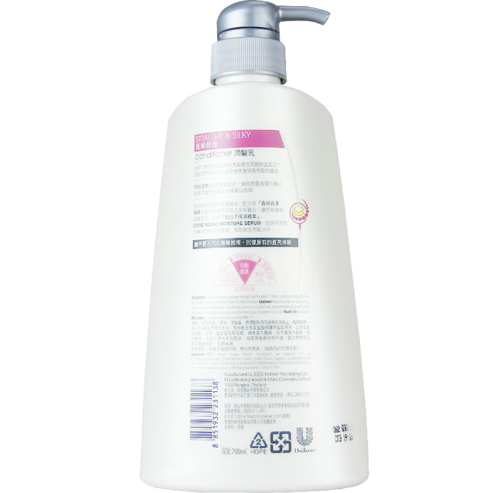 香港直邮多芬护发素润发乳700ml直顺柔亮1瓶