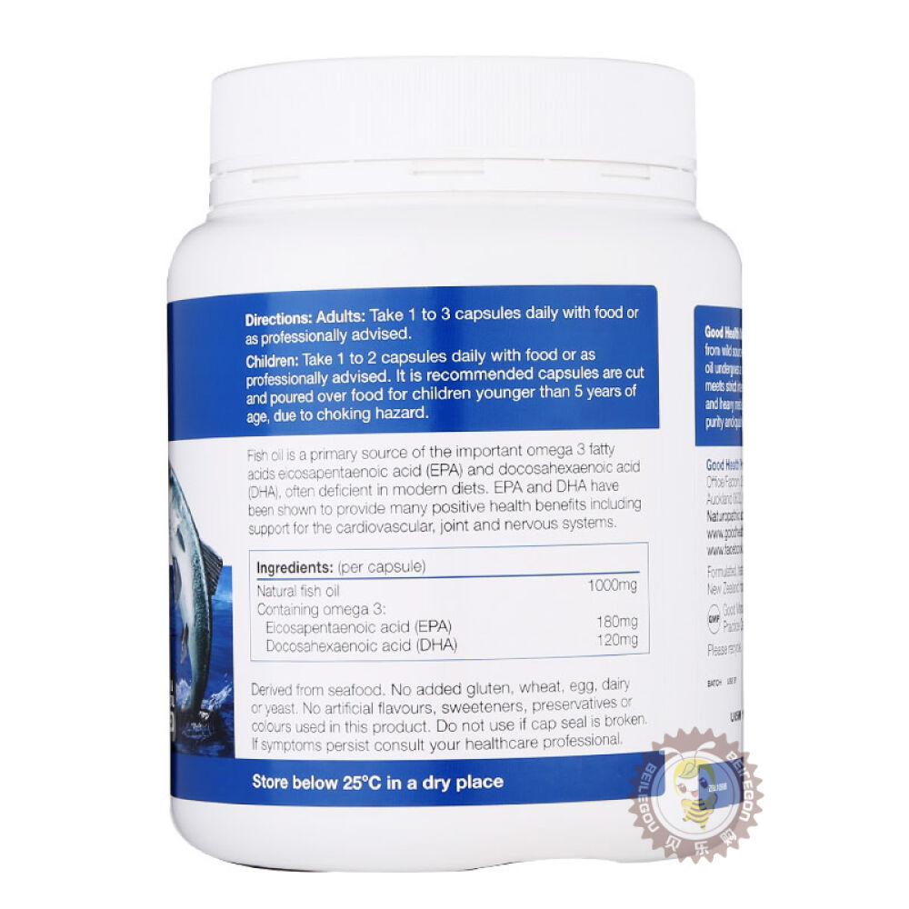 新西兰Goodhealth好健康保健品高含量高浓度绿色保健品原装进口高含量1000mg深海鱼油软胶囊400粒