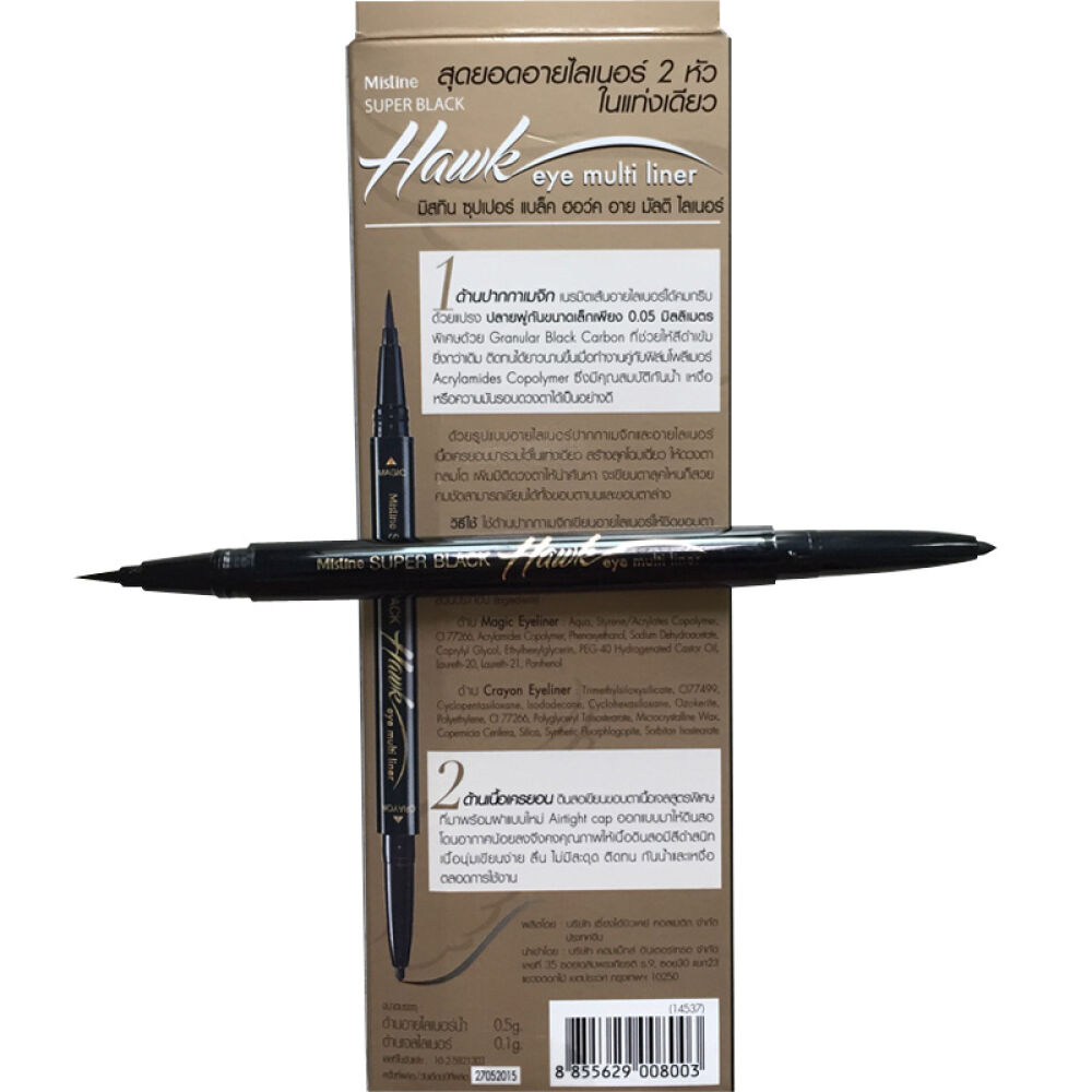 泰国Mistine粉饼底妆3d眉笔系列防水不晕染速干持久细眼线液笔双头眼线笔8003