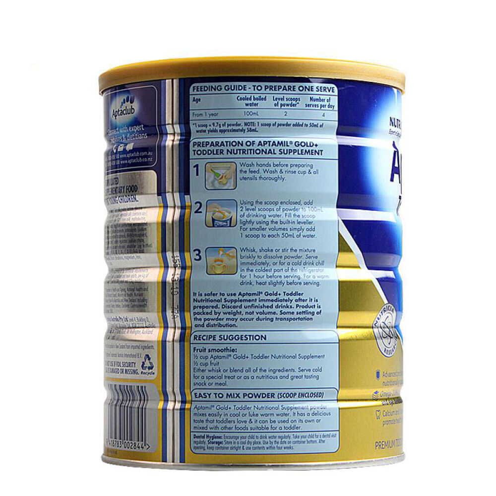 澳洲爱他美金装Aptamil婴儿奶粉可瑞康奶粉1段2段3段新西兰产原装进口3段*2瓶装