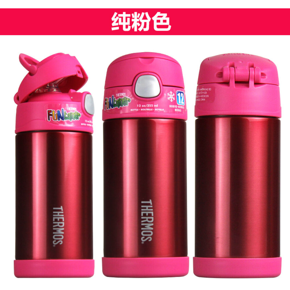 膳魔师thermos儿童保温杯吸管杯宝宝婴儿水壶小学生水杯355ml1.纯粉色-----------355ml