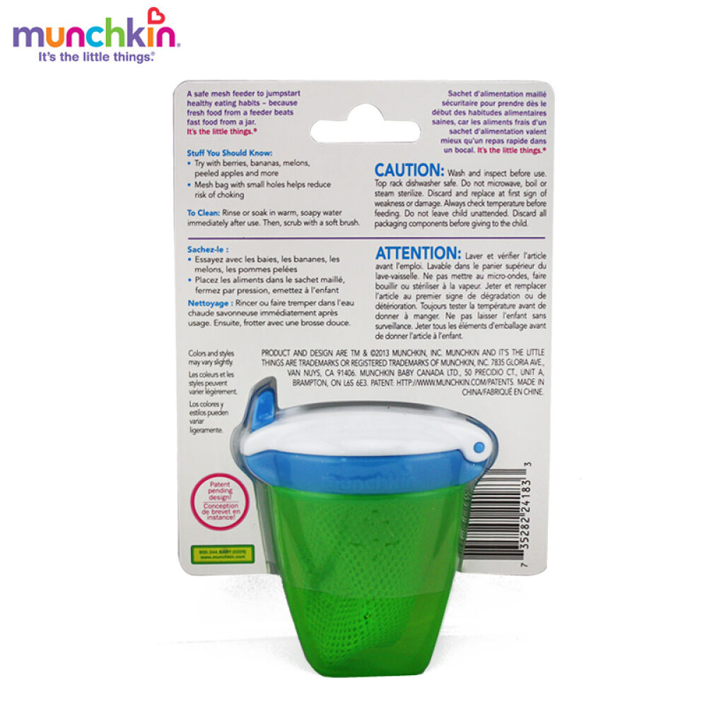 【全球购】加拿大直邮美国Munchkin麦肯奇咬咬袋磨牙婴儿咬咬乐营养果蔬咬咬乐