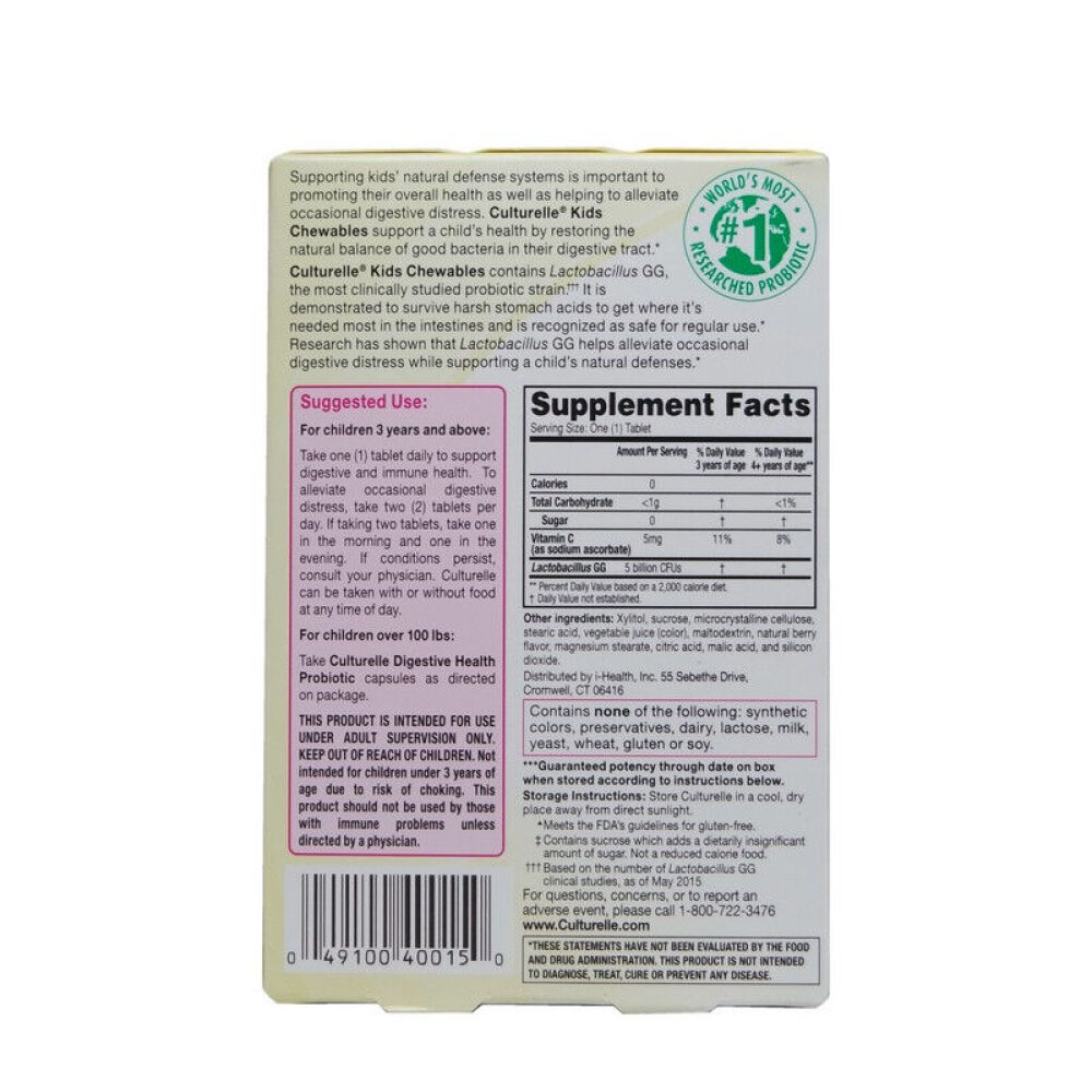 【包邮包税】美国康萃乐Culturelle儿童活性LGG益生菌粉剂调理肠胃湿疹30袋/盒益生菌咀嚼片30粒/盒