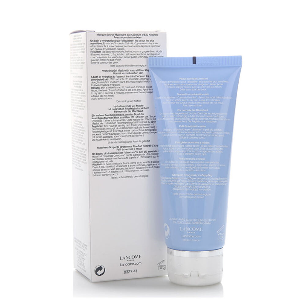 香港直邮Lancome兰蔻明星系列水凝保湿面膜100ML