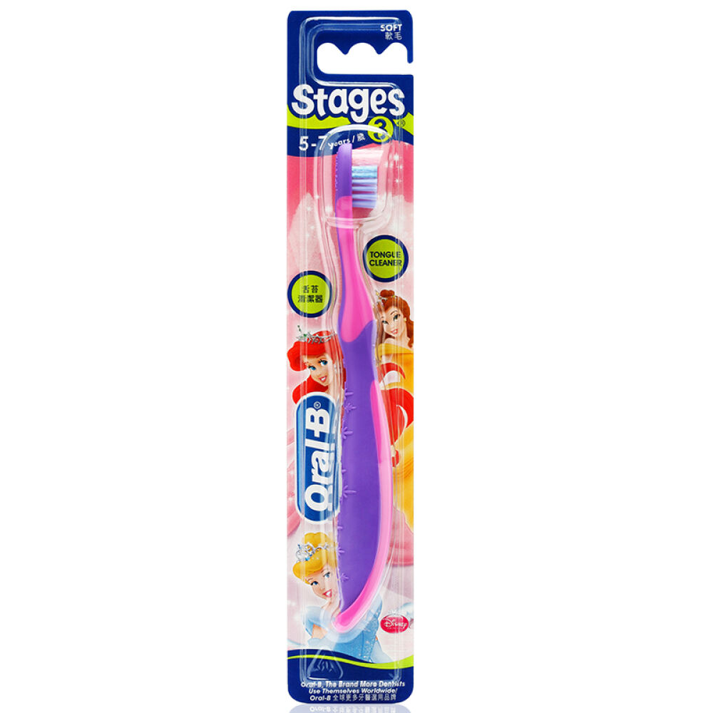 自营欧乐BOral-B儿童牙刷迪斯尼白雪公主/赛车总动员限量版5-7周岁1支爱尔兰