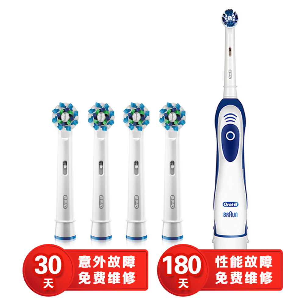 博朗（Braun）欧乐B（Oral-B）DB4010成人电动牙刷DB4010牙刷+多角度效果EB50刷头4支