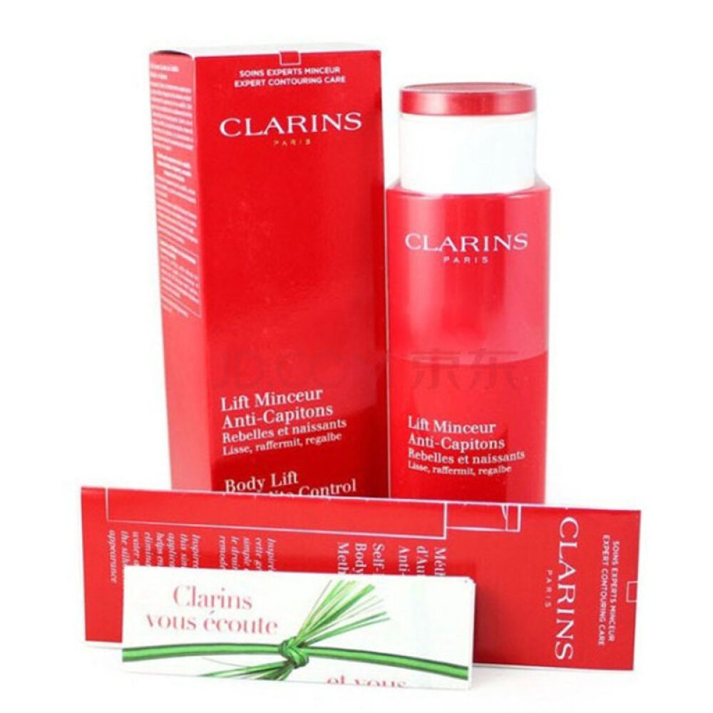 Clarins娇韵诗身体霜/美体霜第六代身体精华霜红魔晶200ml