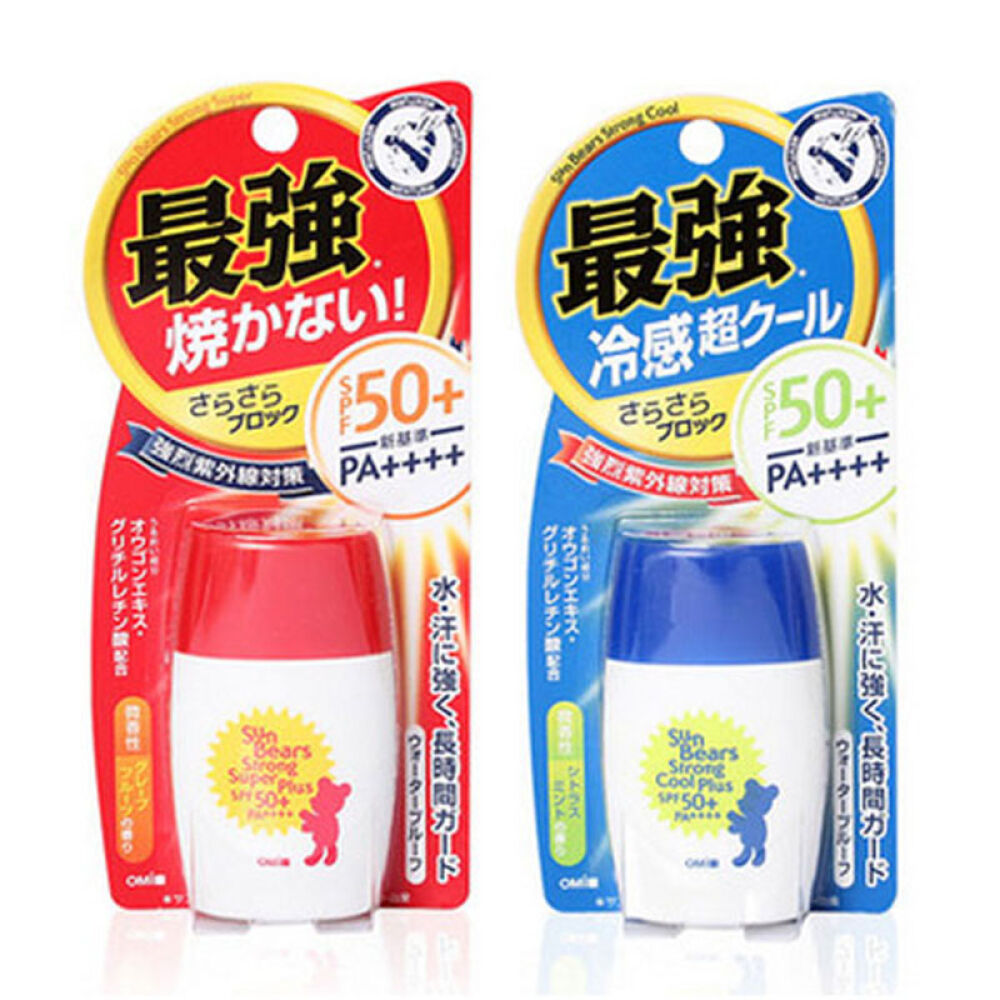 【澳门直邮】日本OMI近江兄弟蔓莎小熊清爽（柑橘薄荷味)超级(柚子味)防晒乳红色小熊+蓝色小熊