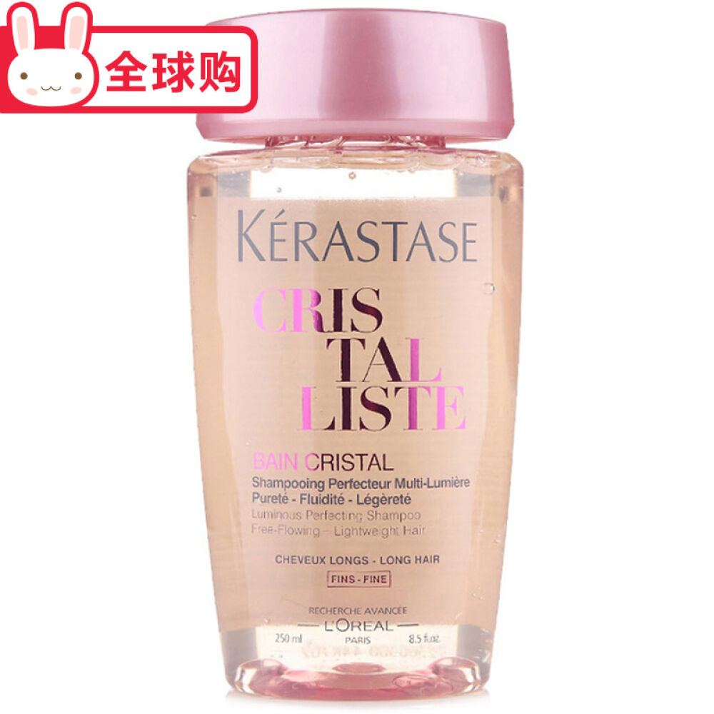 卡诗（KERASTASE）洗发水250ml(轻盈焕发柔顺飘)卡诗绽光晶采洗发水250ml细