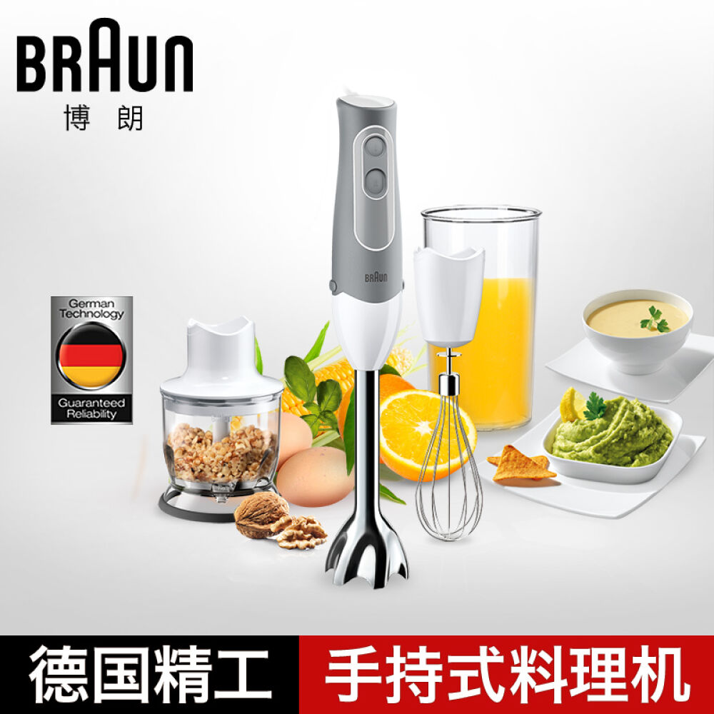 德国braun/博朗mq525多功能进口料理机手持家用破壁搅拌料理棒