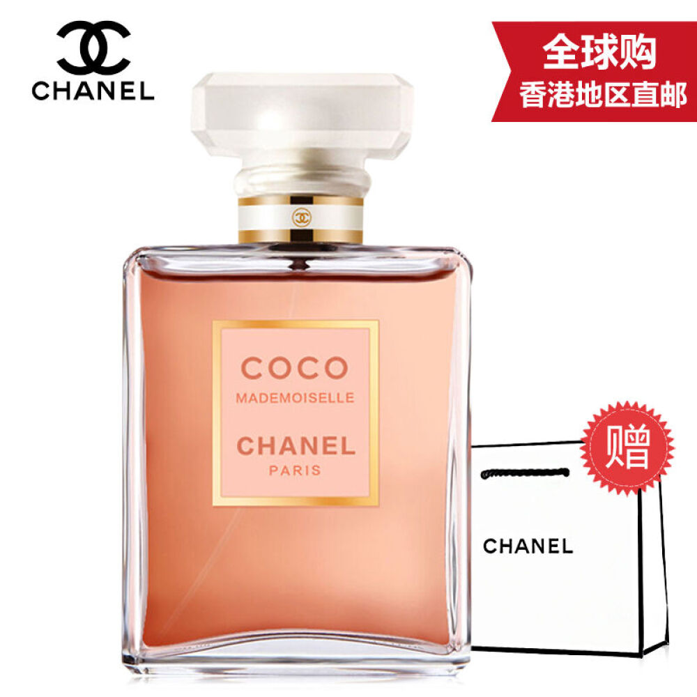 【香港地区直邮】Chanel香奈儿COCO香水摩登可可小姐香水白色COCO香水EDP50ml浓香