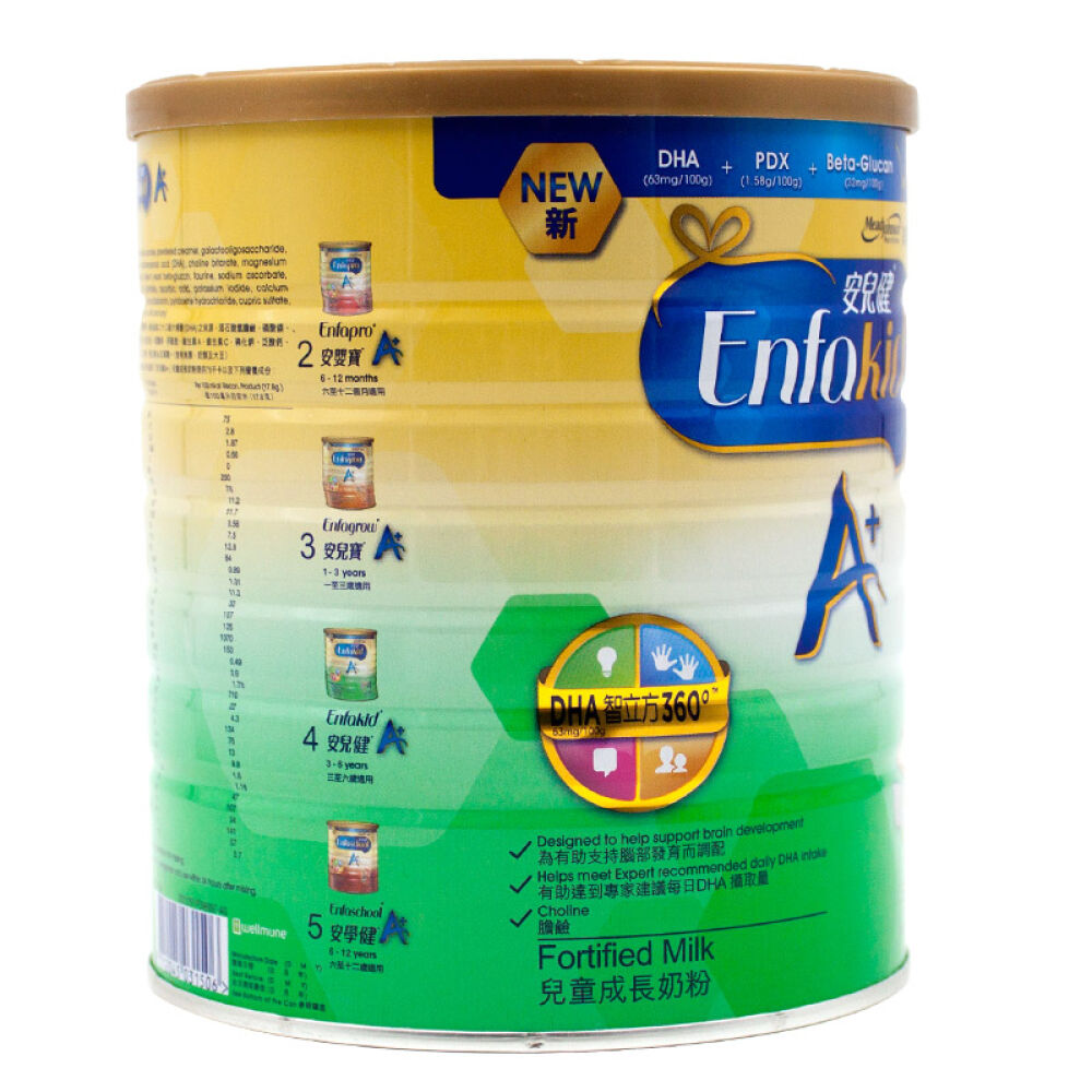 【全球购】港版美赞臣婴幼儿配方奶粉1段/2段/3段/4段900g四段(3-6岁)