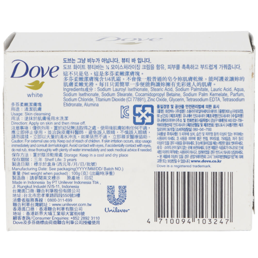 香港直邮dove多芬香块柔肤乳霜香皂100g牛奶润泽深层洁净可洁面1个