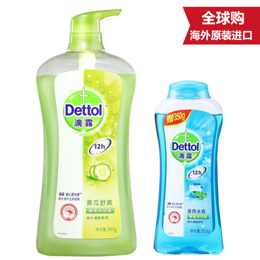滴露(Dettol)青瓜沐浴露950ml+薄荷沐浴露350ml4231