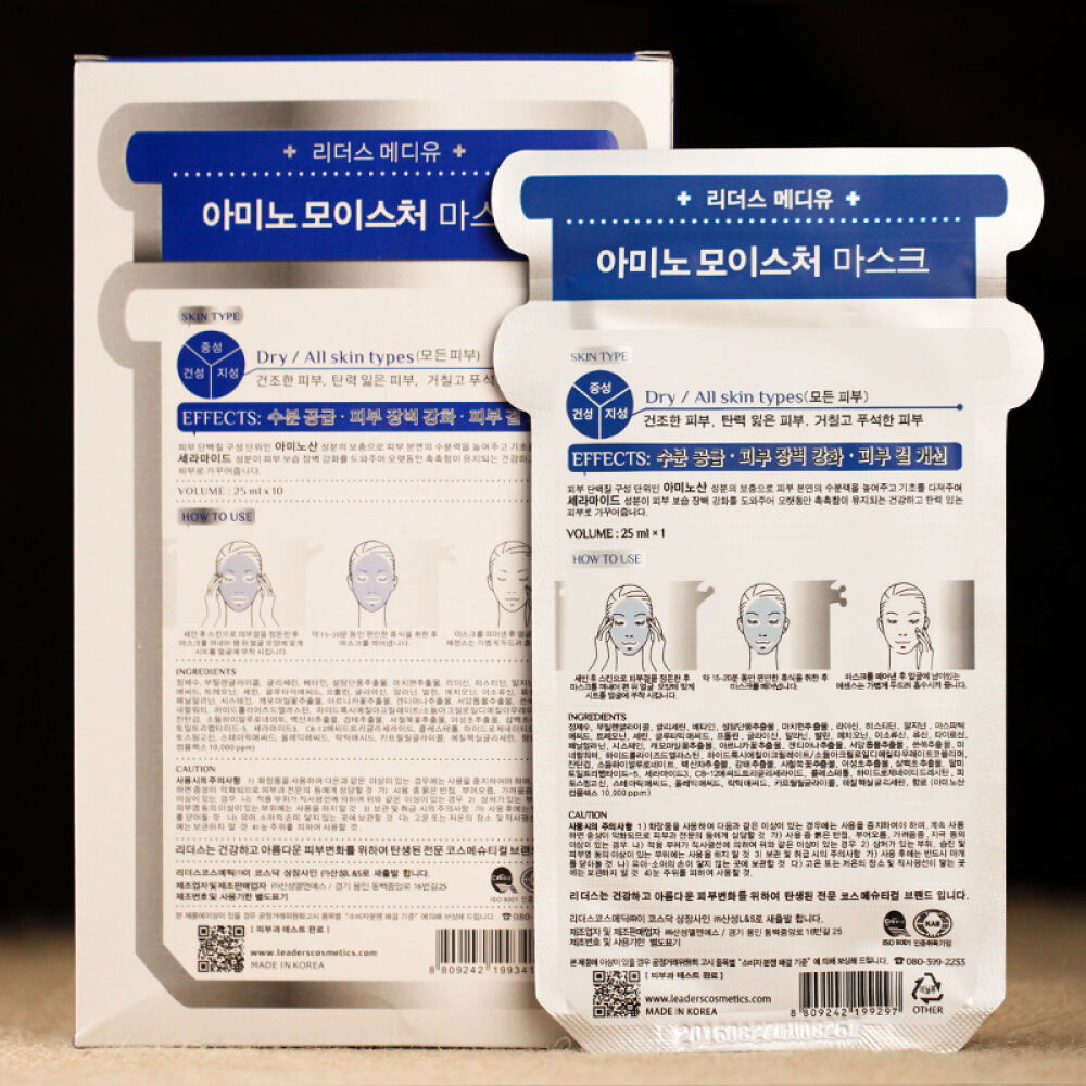 7月12香港地区直邮LEADERS/丽得姿3代保湿补水面膜水库面膜25毫升10片装