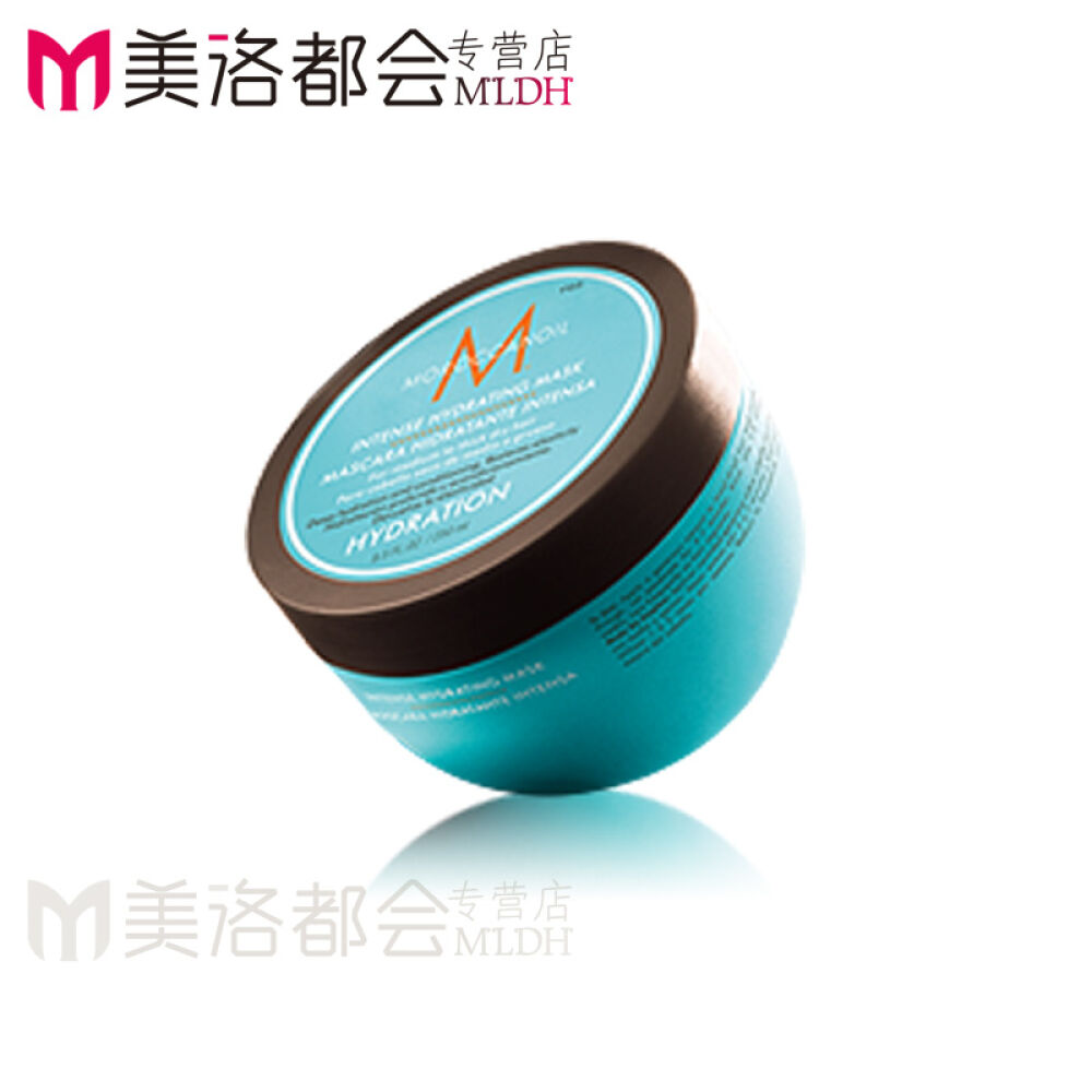 Moroccanoil摩洛哥油护发即时补水保湿/滋润修复/丰盈蓬松发膜倒膜250mlIntensehydrating补水250g