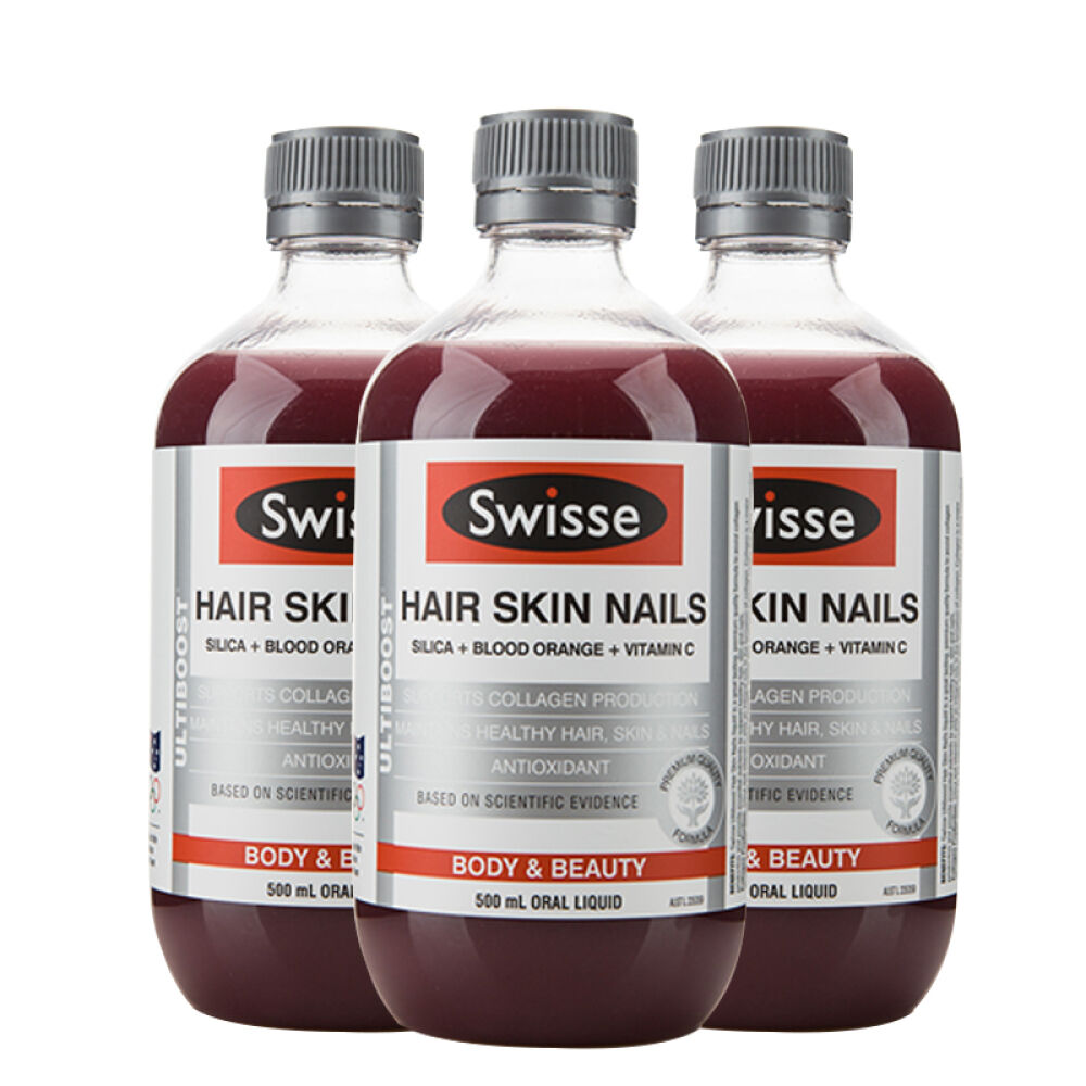 澳大利亚swisse胶原蛋白口服液天然维生素c血橙美容美白清体500ml口服液3瓶