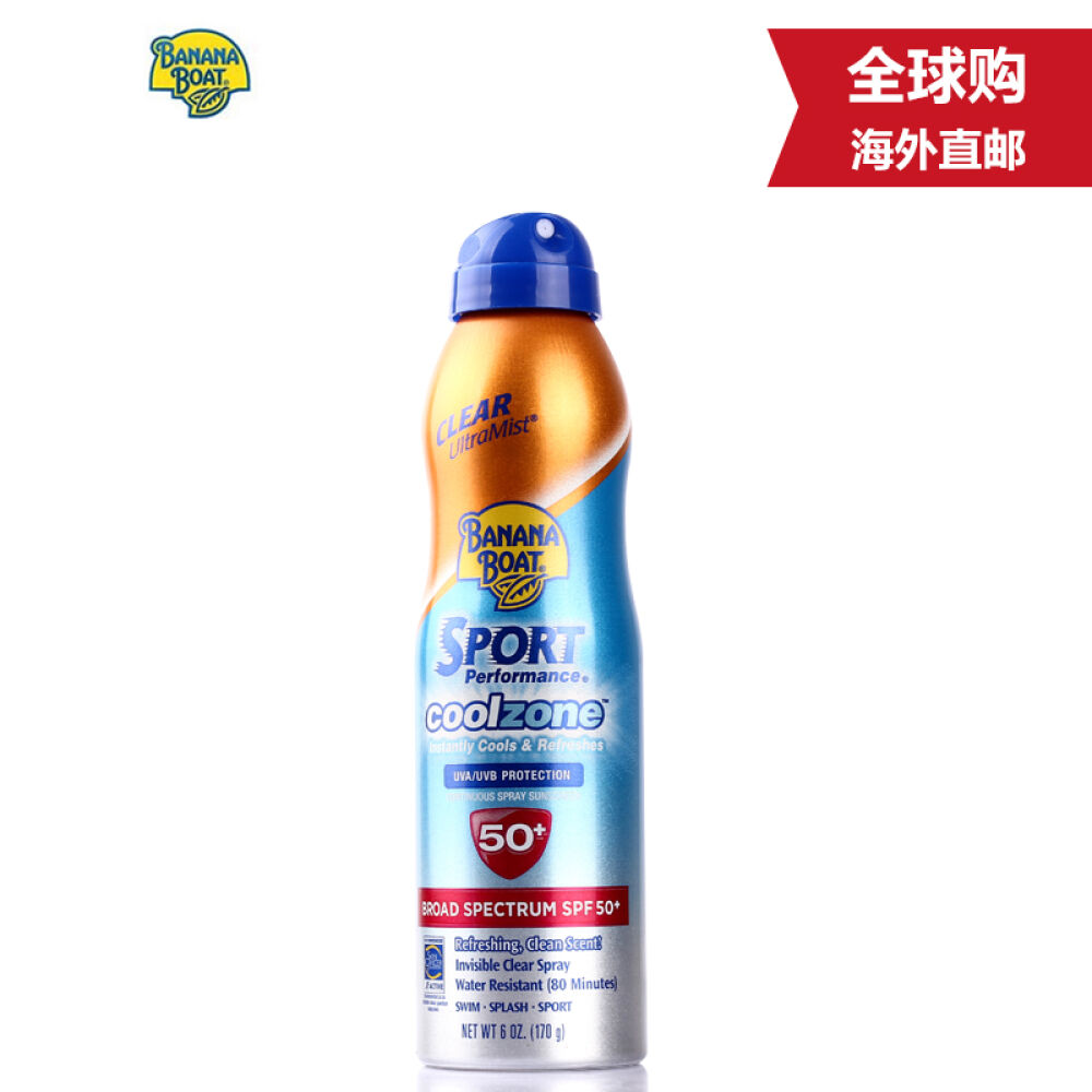 【海外直邮】Bananaboat香蕉船运动型冰极防晒清爽喷雾SPF50170ml