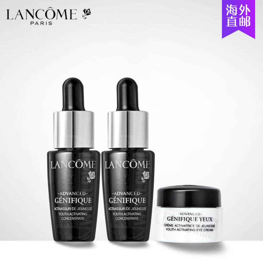 Lancome兰蔻保湿补水小黑瓶精华肌底液小样7ml*2+眼膜霜*1