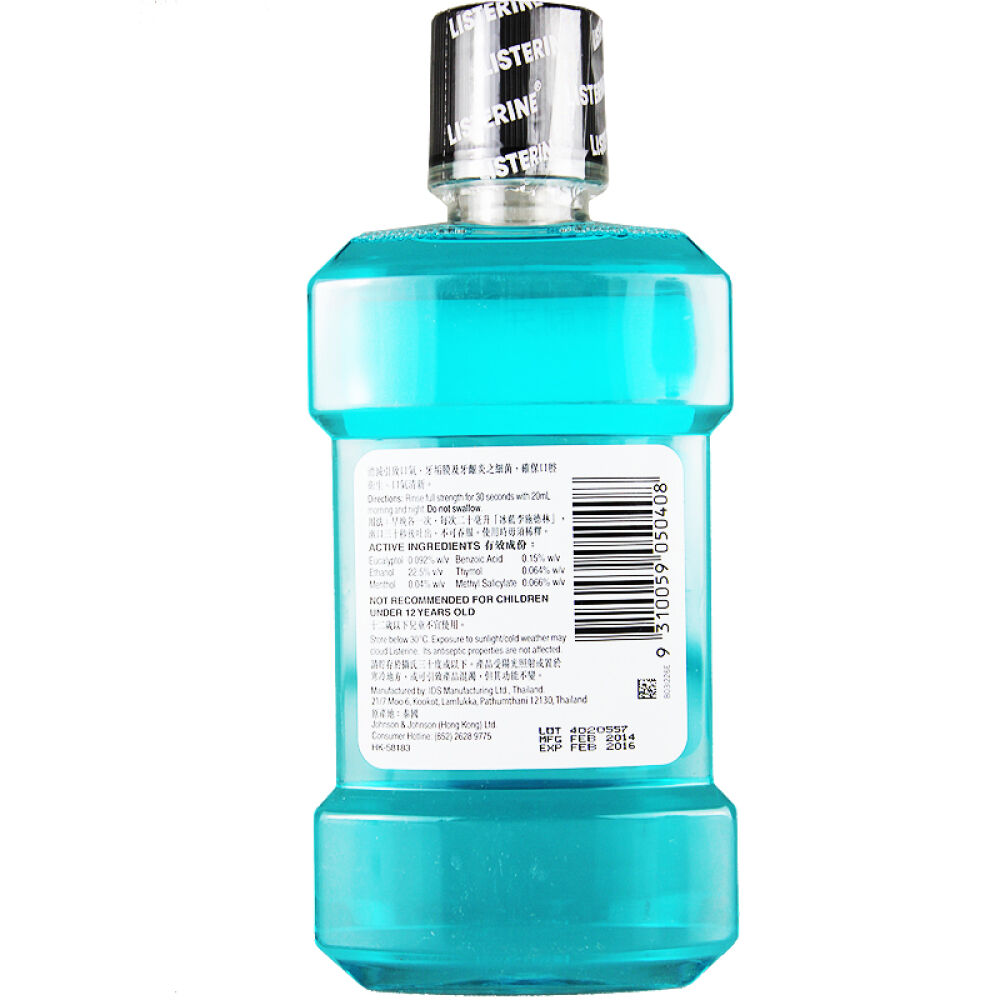 香港版李施德林漱口250ml冰蓝口味