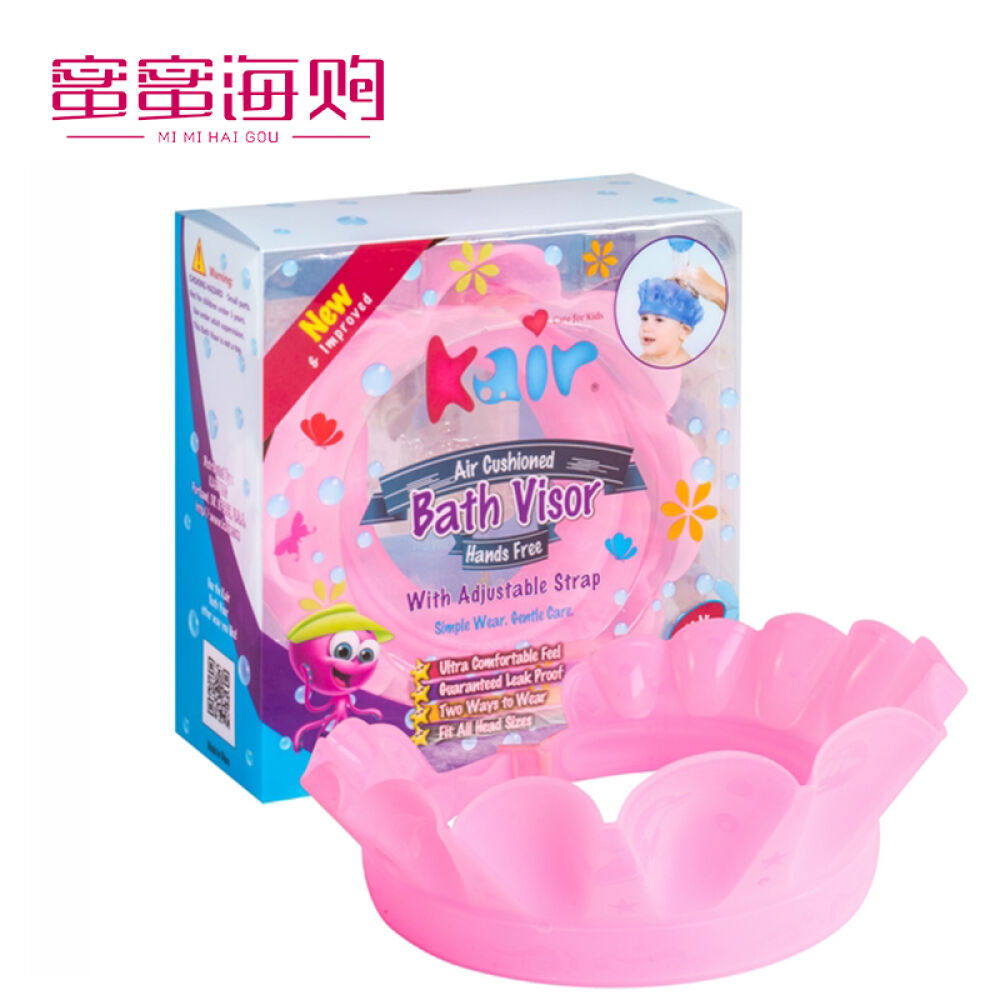【全球购】美国进口kair婴儿宝宝洗头帽/花洒杯可调婴儿洗澡帽沐浴水勺宝宝爱上洗澡洗澡帽粉色