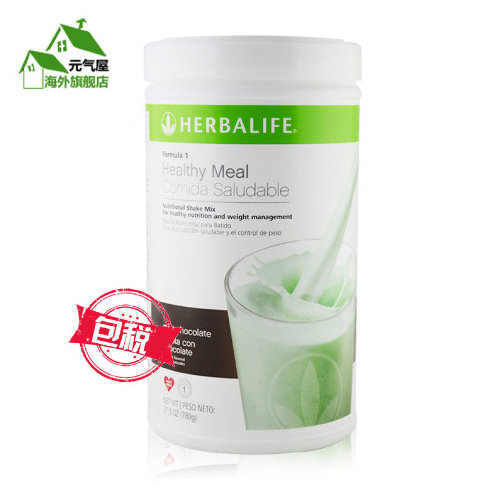 美国原装Herbalife康宝莱蛋白混合饮料减重代餐奶昔粉纤体减肥瘦身750g薄荷巧克力味750g