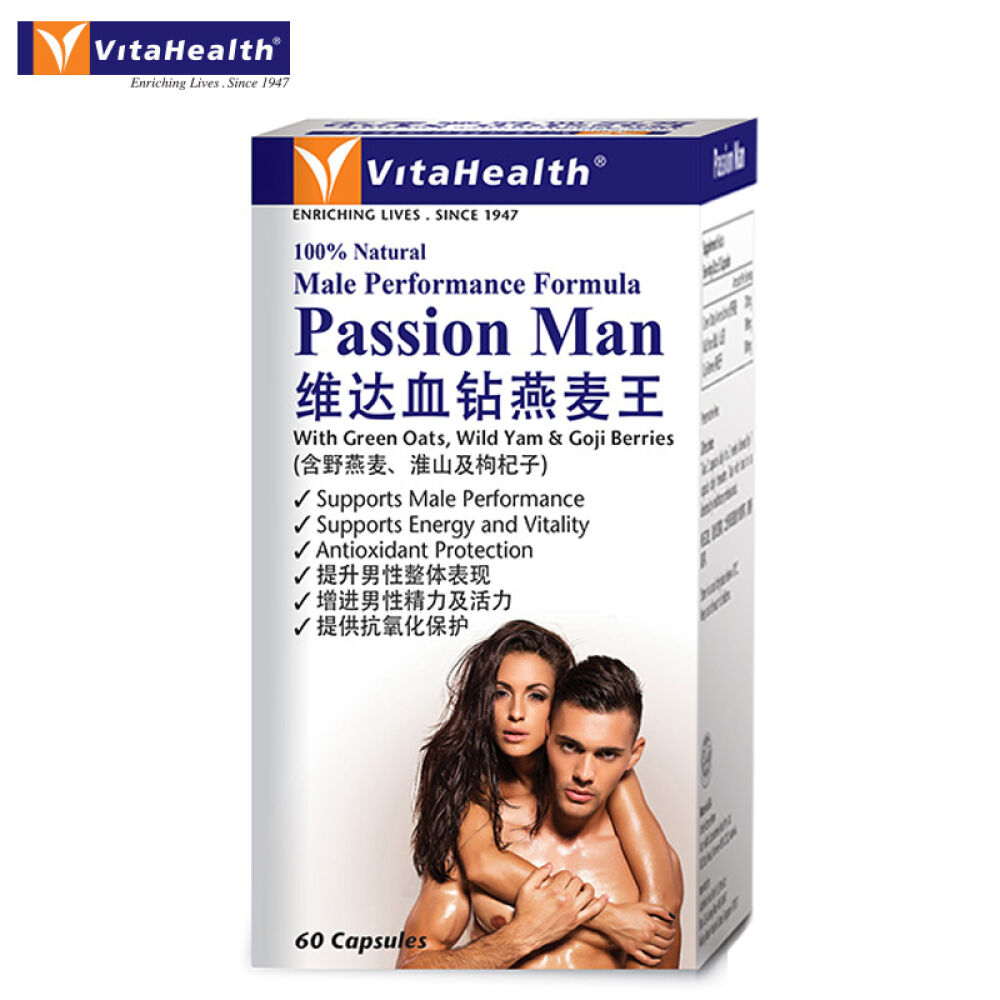 维达阿拉伯血钻野燕麦健力片胶囊正品官网授权（可搭黑玛卡片男用秘鲁玛咖精片maca玛咔马卡）(美国原装进口)一盒60片