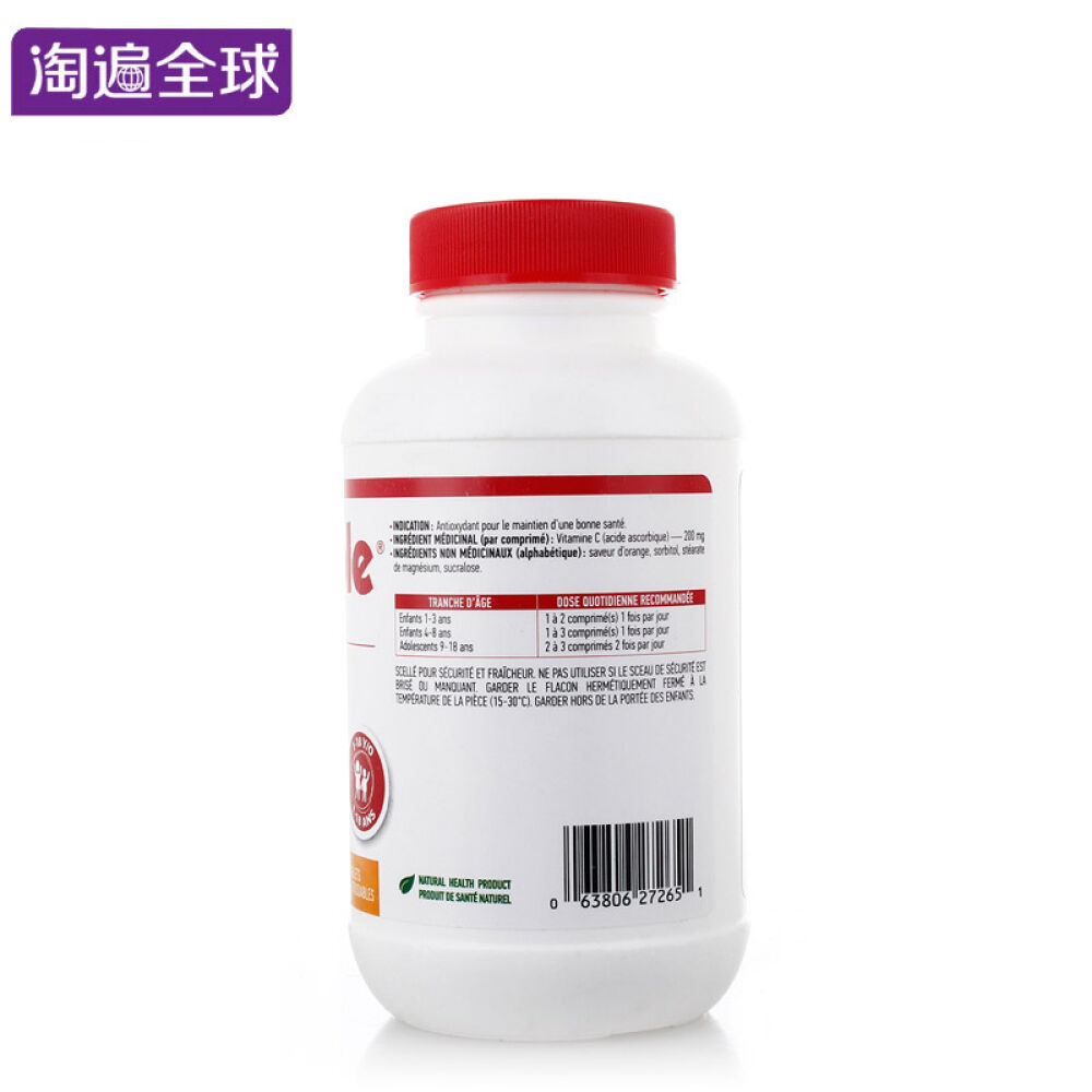 【全球购】Adorable可爱康儿童维生素C片咀嚼片90粒