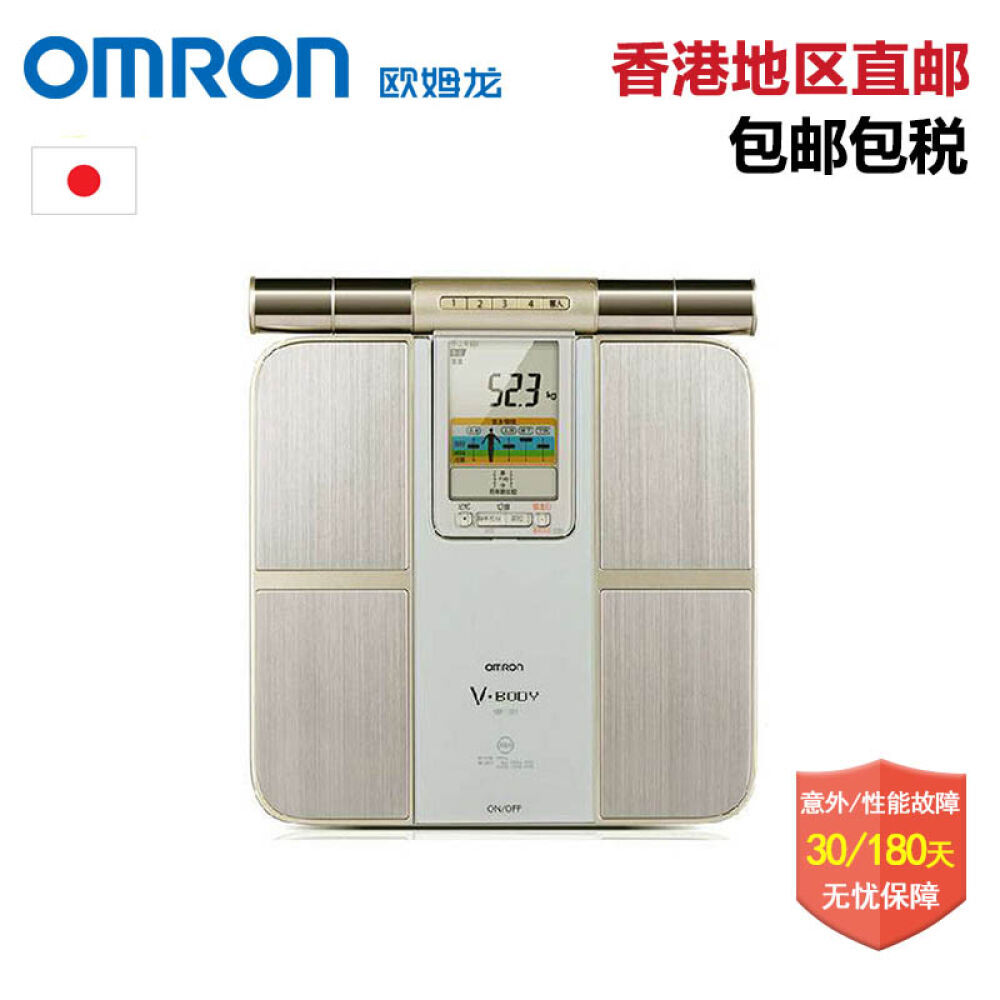 欧姆龙（OMRON）体脂秤HBF-701脂肪测量器脂肪秤体重秤体脂仪