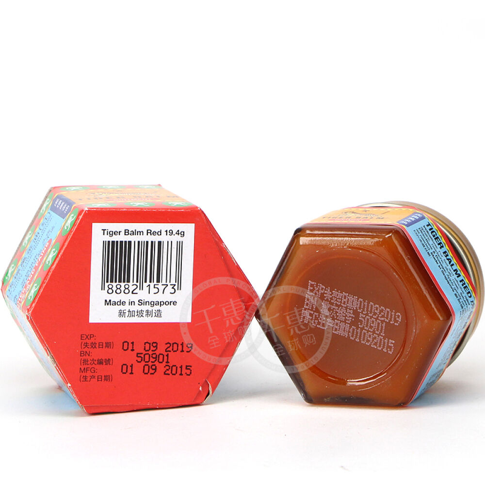 香港直邮虎标镇痛药布万金油颈肩舒减轻肌肉疼痛红万金油19.4g两盒