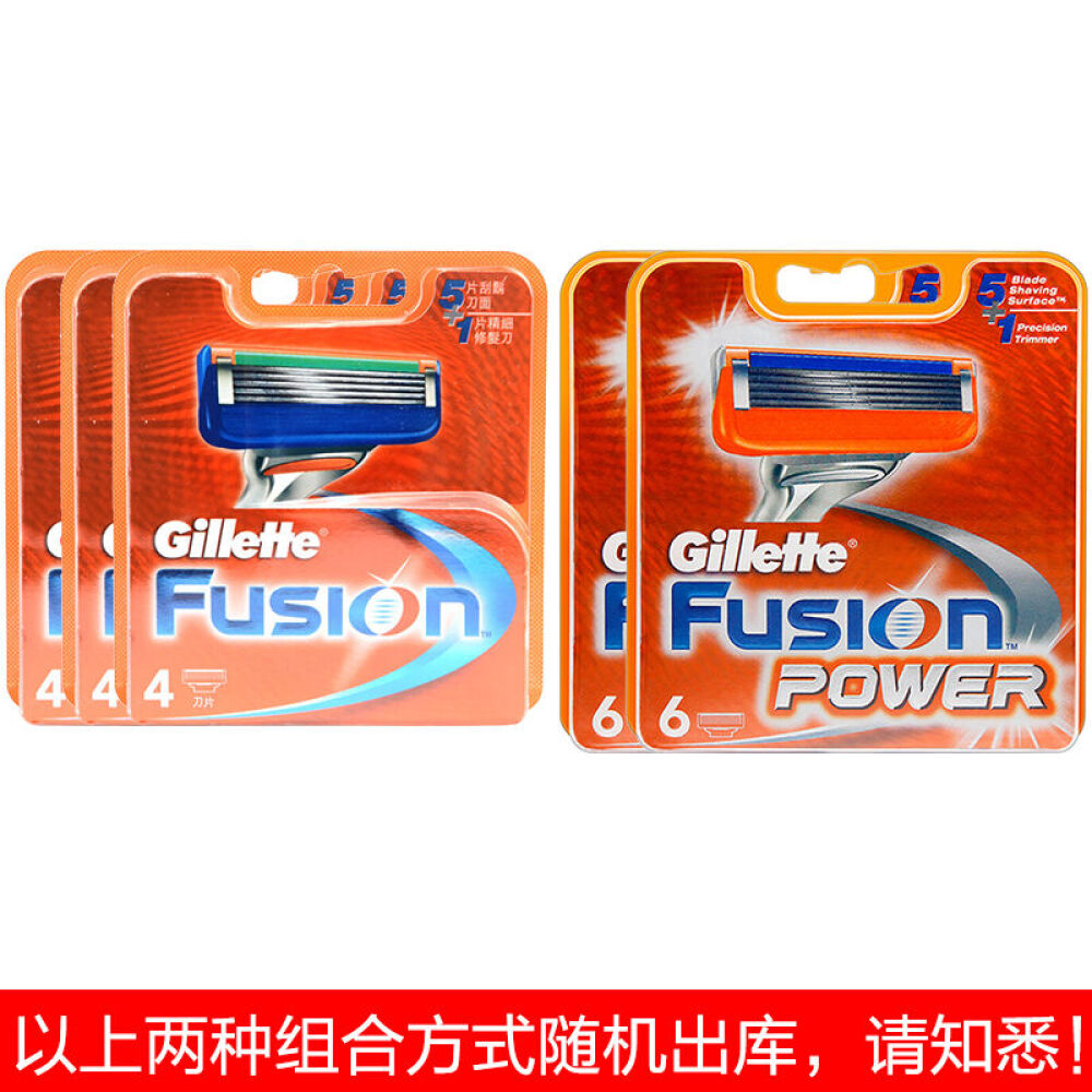 吉列（Gillette）锋隐剃须刀刮胡刀超顺手动世界杯西班牙特别版1刀头1刀架4673手动12刀头不含刀架