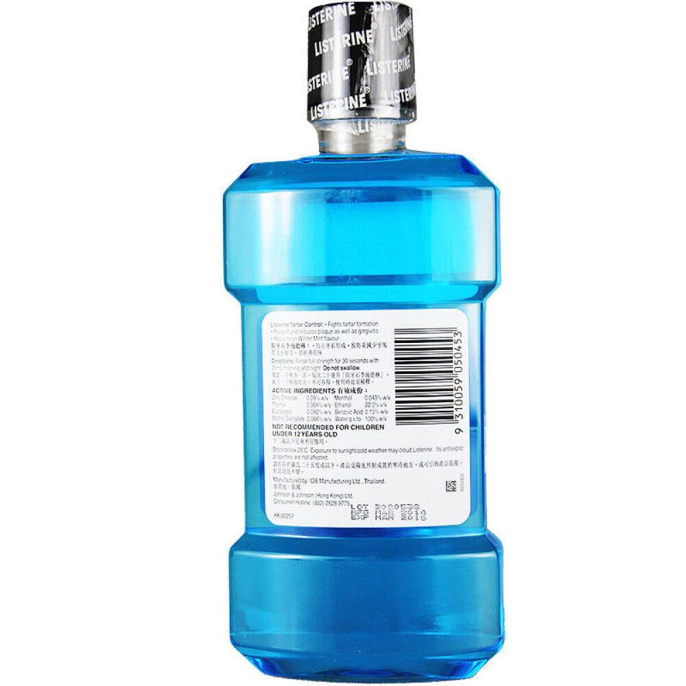 香港版李施德林漱口水500ml防牙石