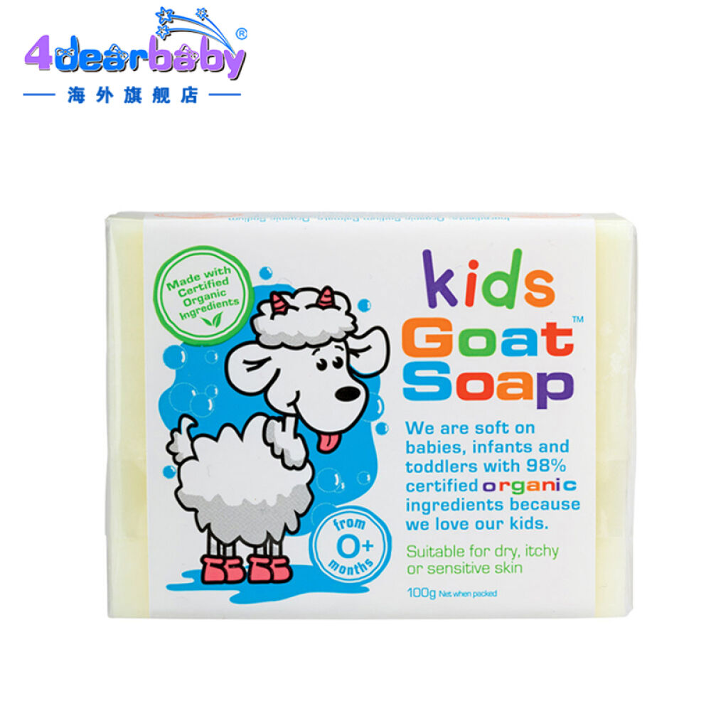 【全球购】澳洲GoatSoap羊奶皂/手工羊奶皂婴幼儿洗护清洁婴儿款