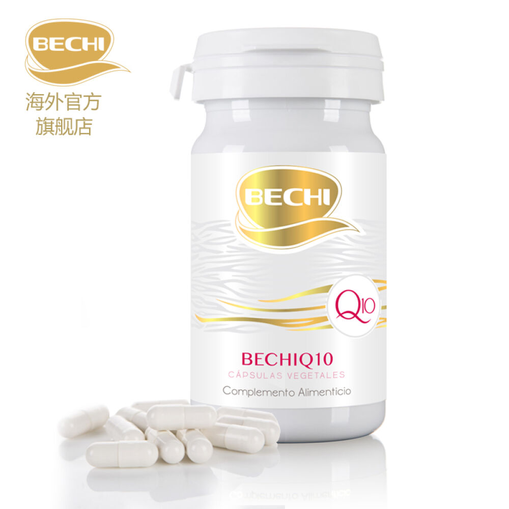 西班牙原产进口保护心脑健康增强心肌动力BECHI辅酶Q10胶囊