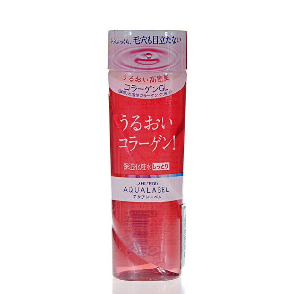 Shiseido资生堂护肤水之印弹力保湿化妆水R滋润型化妆水200ML