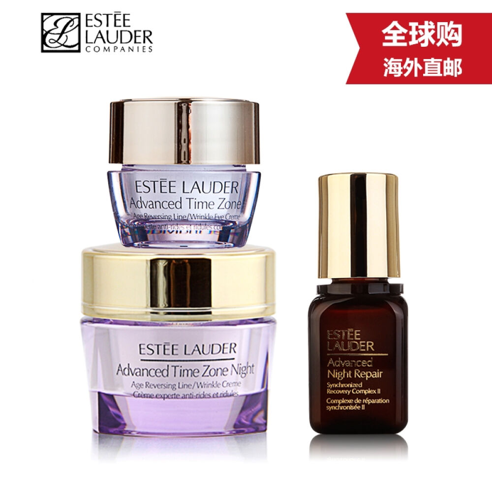 esteelauder雅诗兰黛护肤旅行套装小样套装化妆品青春