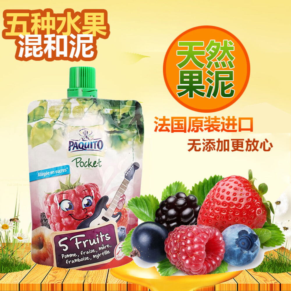 法国进口PAQUITO果莼多天然婴儿辅食5种水果混合泥/苹果香蕉泥吸吸乐90g*4袋婴儿辅食5种水果混合泥吸吸乐90g*4袋