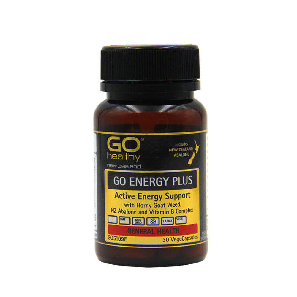 新西兰正宗高之源GoHealthy玛卡MACA成人男性玛咖保健品增强性能力性欲望性冷淡高之源维生素