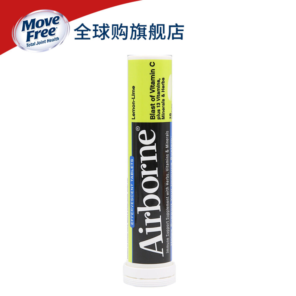 SchiffAirborne旭福维生素C泡腾片复合多种维生素与矿物质提高免疫力柠檬味36粒