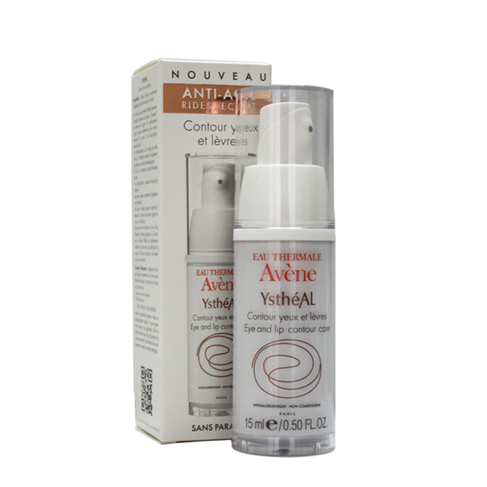 Avene雅漾柔白眼霜15ml
