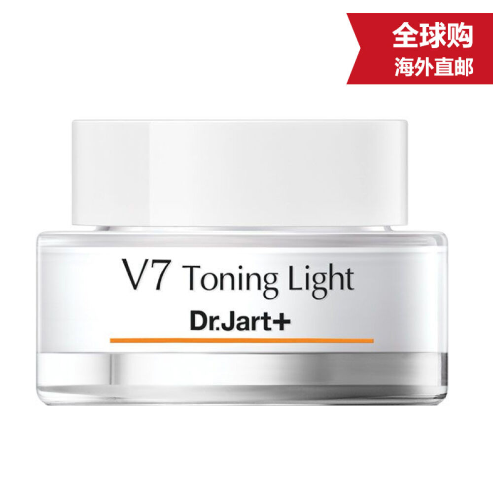 全球购芭妮兰韩国进口卸妆膏VDL美妆系列Dr.jart+蒂佳婷V7美白素颜霜