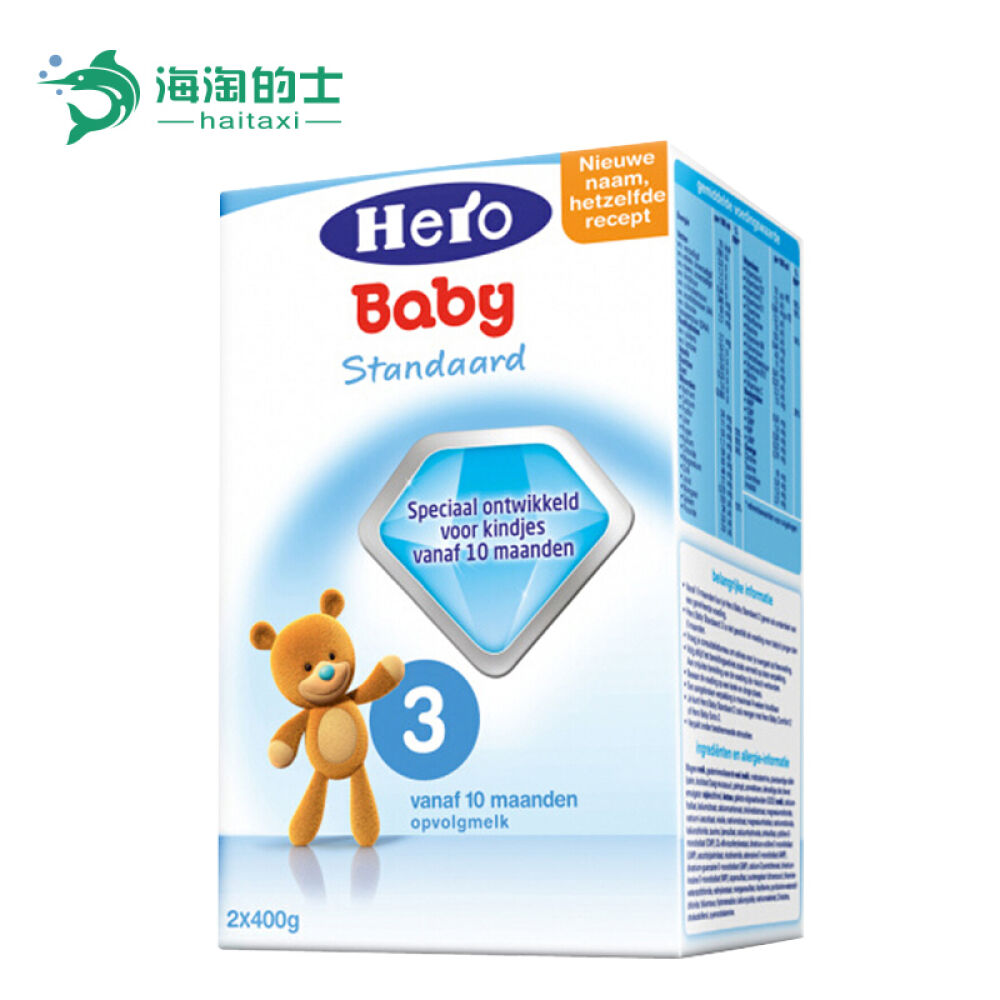 荷兰本土HeroBaby婴幼儿配方奶粉3段(10-12个月)800G