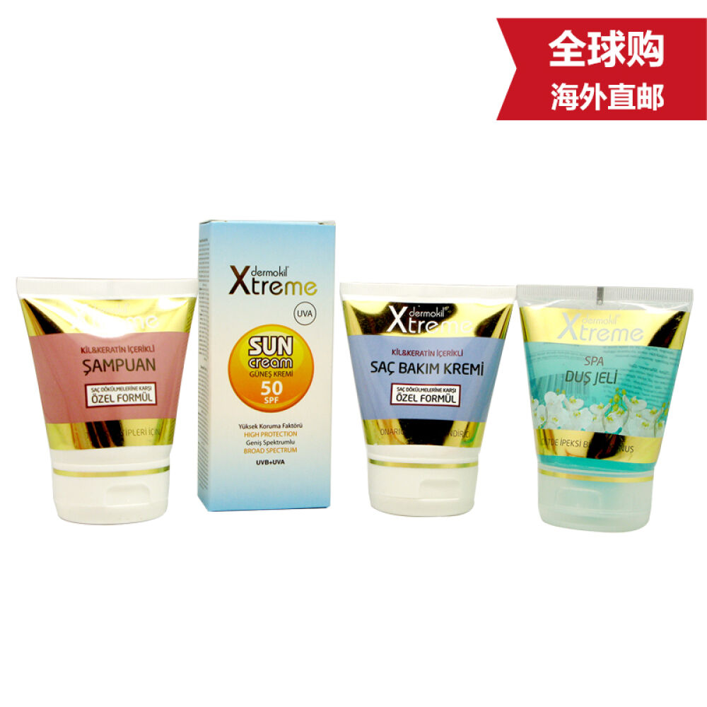 【全球购】土耳其药妆Dermokil防晒套装保护肌肤防晒洗护清凉一夏防晒套装