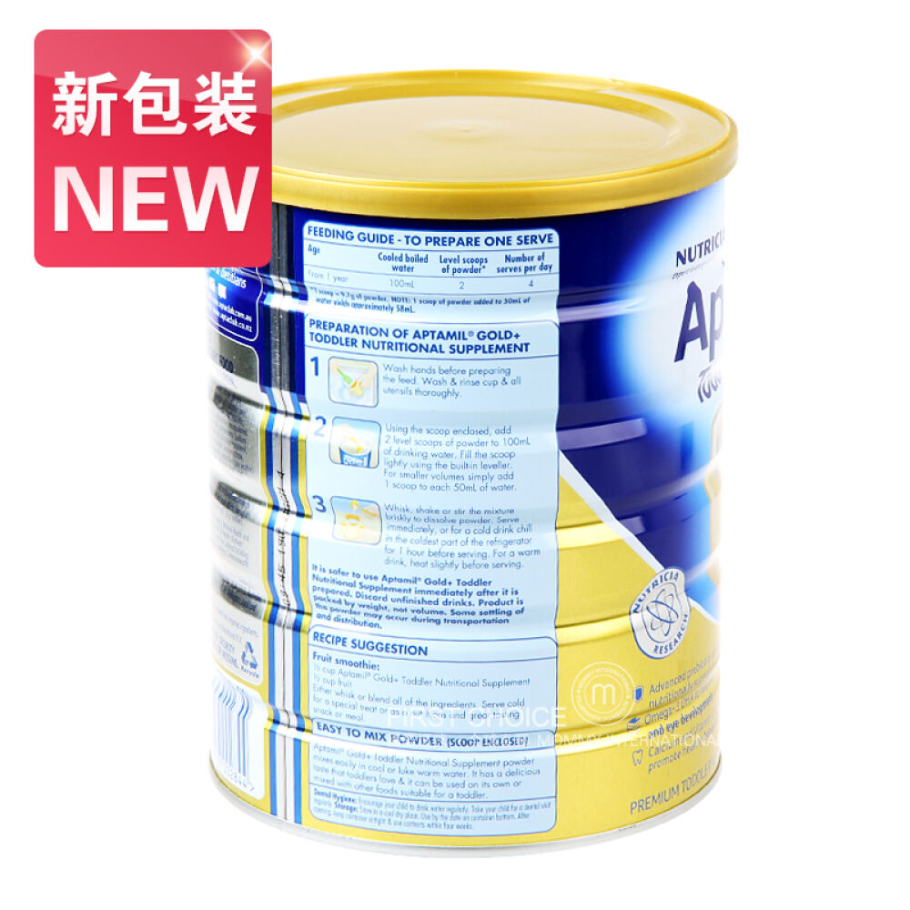 澳洲版karicareaptamil新西兰可瑞康爱他美白金版配方奶粉金装配方奶粉3段(1-3岁)