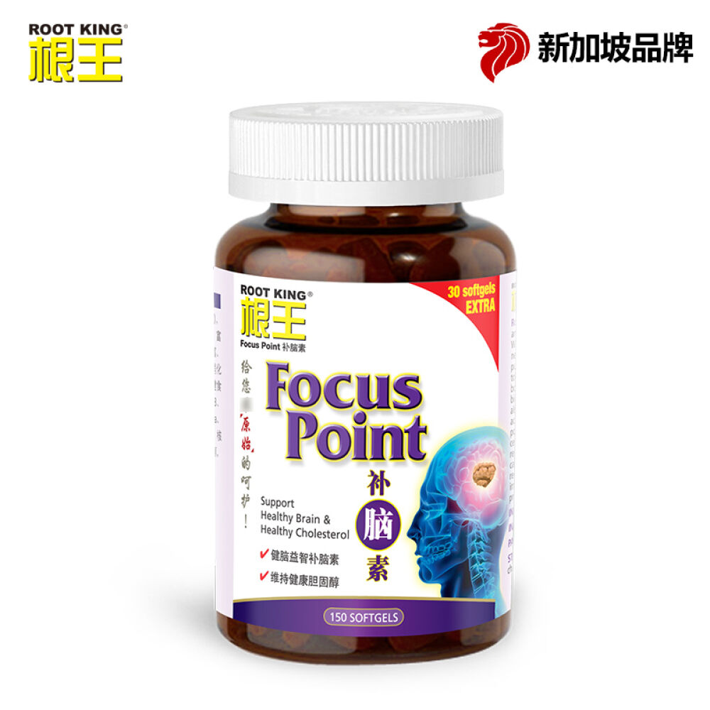 【包邮包税】根王肉桂精华补脑素魔芋促进代谢降血糖调节三高瘦身减轻胰脏负担舒缓糖尿病血糖平衡套餐