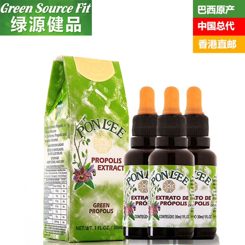 【Sunyata】PONLEE巴西绿蜂胶液滴剂原装进口含酒精30ml/瓶、3瓶装-慢性鼻炎 【Sunyata】PONLEE巴西绿蜂胶液滴剂原装进口含酒精30ml/瓶、3瓶装-慢性鼻炎